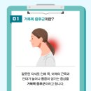 공산재한의원 창원 이미지