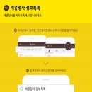 세종서비스 이미지