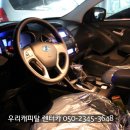 우리캐피탈렌터카 이미지