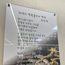 영광 법성포 굴비거리 | [전남 영광] 내돈내산 법성포 굴비 거리 40년 전통 007식당 방문 후기