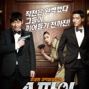 스파이