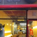 하네돈가스 이미지