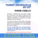 학교형태 이미지