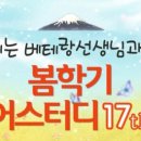 일본어 2단계 이미지