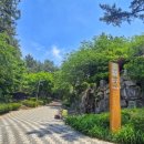 초록공원약수터 이미지