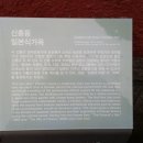 군산역전종합시장 이미지