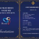 한국가치경영협회 이미지