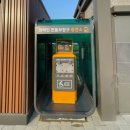 전동휠체어급속충전기 이미지