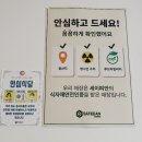 호주에서온스시 - 용인시 기흥구 서천로201번길 11 | 호주에서온스시