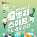 G밸리 디지털산업단지 3 이미지