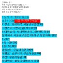 강서당구클럽 이미지