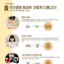 우리말해세종나성점
