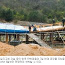 대대리 민박 이미지