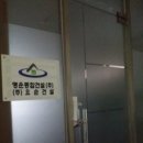 남동대로 239번길 이미지