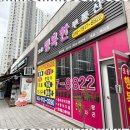 행복한 공인중개사사무소 | 오송역부동산 오송 부동산, 믿고 맡기는 오송행복한공인중개사사무소
