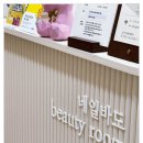 네일에홀린