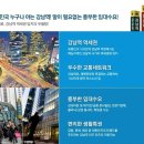 (합)신동아개발