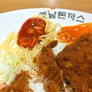 이백현 옛날돈까스 | 부산 중앙동 점심 맛집 추천 | 이백현 옛날 돈까스 중앙점 내돈내산 후기