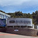 포시즌 리조트 리베라 펜션 이미지