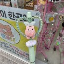 별천지 | 볼꾸 키꾸 할 수 있는 화정동 폰코니 내돈내산 후기 (밤티에서 시작해 시행착오끝에 얻게 된 나만의 볼펜)