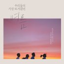 리멤버애드