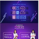 쉬즈한의원 이미지