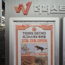 트라이제주점