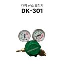 대광산소 이미지