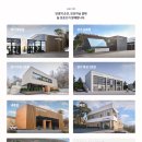 포포즈 반려동물 장례식장 경기광주점 이미지