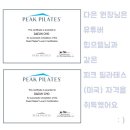 필라테스시도하다