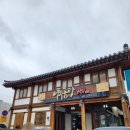 나주곰탕한옥집 | 전남 곰탕맛집 나주곰탕 한옥집 아이랑 재방문 후기