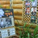 쉘브르카페