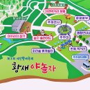 예산황새공원 주차장 이미지