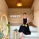 리리네 민박 이미지