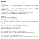 캐치(CATCH)