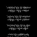 사람애