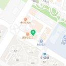 고양 용인대 힘찬 태권도장 이미지