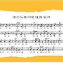경기노총어린이집