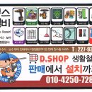 한신(아파트 내) 이미지