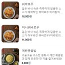 라홍방마라탕 이미지