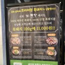 제주어머니집 | 김해 율하맛집 묵향 | 제주 돈마호크 '본 제주 프렌치렉' 어머니와 함께한 율하흑돼지 솔직 후기