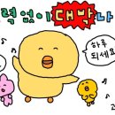 광명 아이벡스 혼주한복 웨딩린느 계약 후기 (추가혜택 공유)