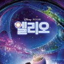 안녕,사랑 이미지