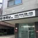 함께냥 평택점 이미지