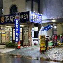 상무자유로L 이미지