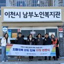 이천시남부노인복지관 이미지