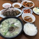 수제순대돼지국밥 이미지