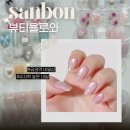 능안공원 | 금정역 네일ㅣ산본 뷰티욜로와 프렌치 자석젤 후기