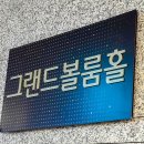 한산디엠씨 이미지