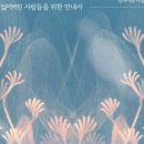 나를만나다카페